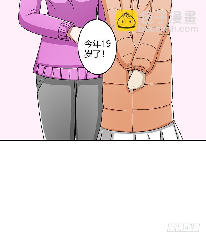 105话 凶宅冒险-第106话