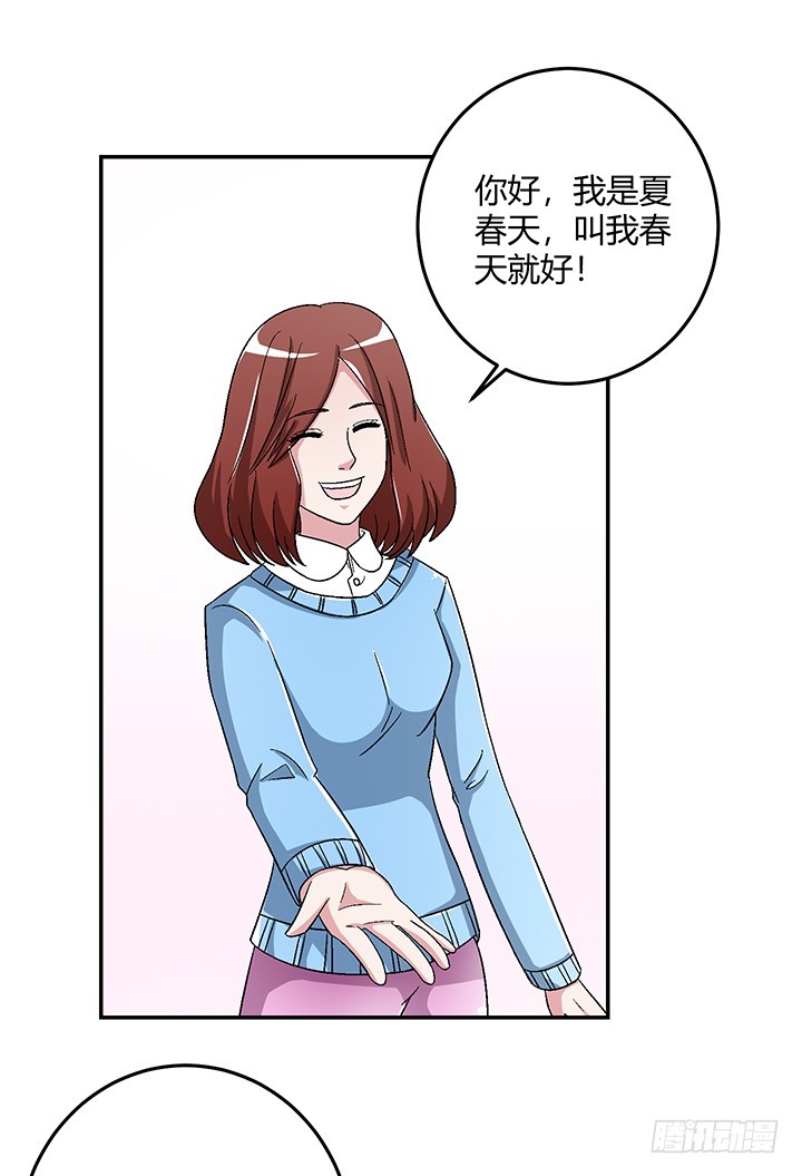 105话 凶宅冒险-第106话