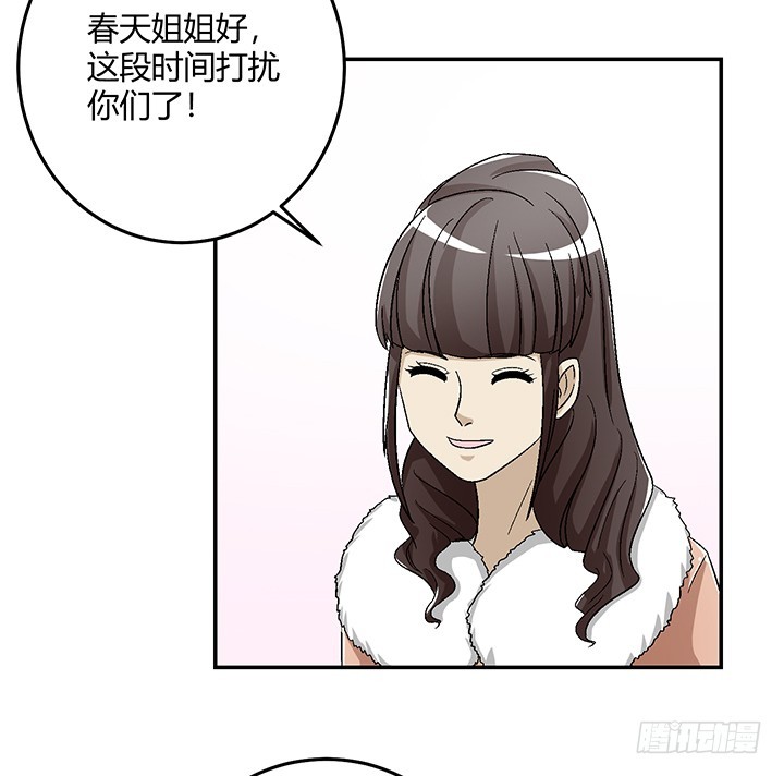 105话 凶宅冒险-第106话