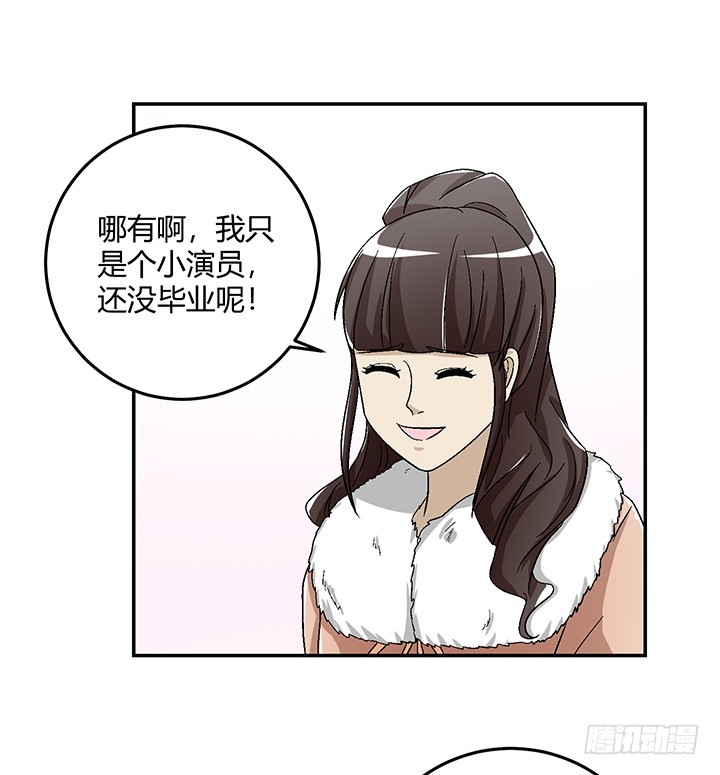 105话 凶宅冒险-第106话