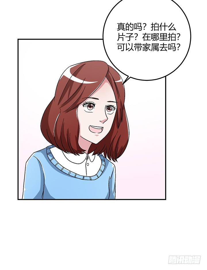 105话 凶宅冒险-第106话