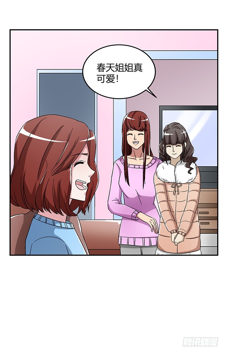 105话 凶宅冒险-第106话