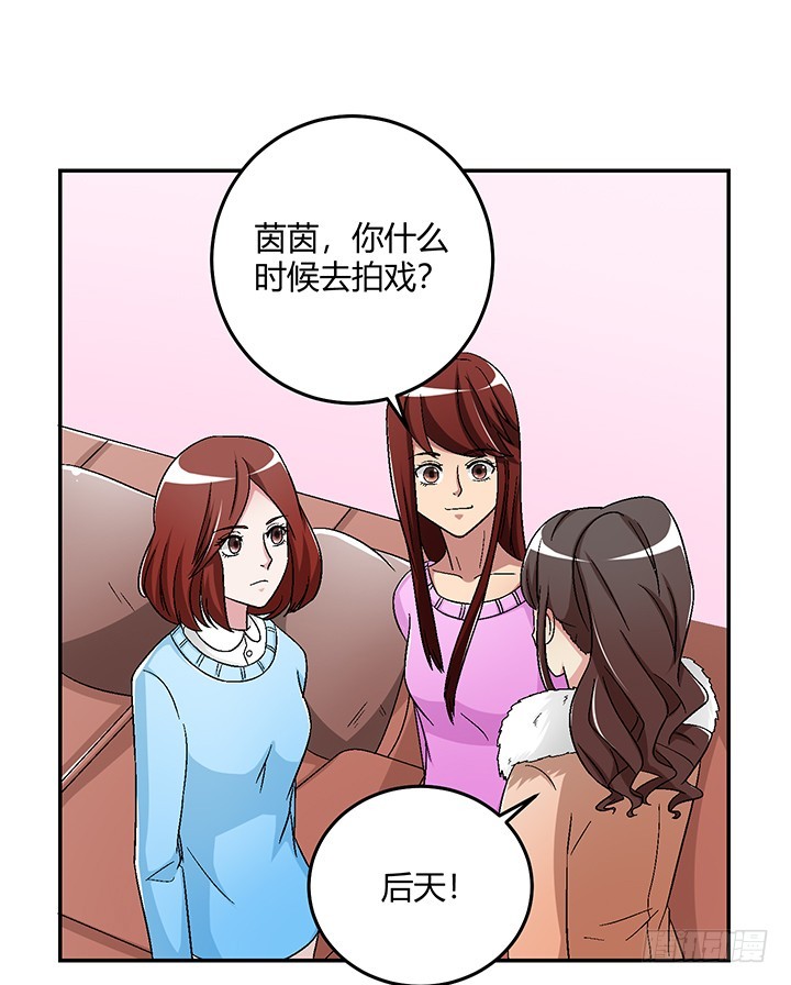 105话 凶宅冒险-第106话