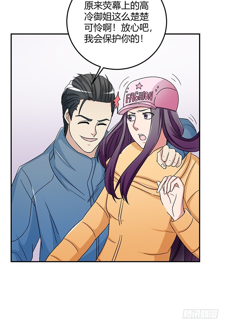 105话 凶宅冒险-第106话