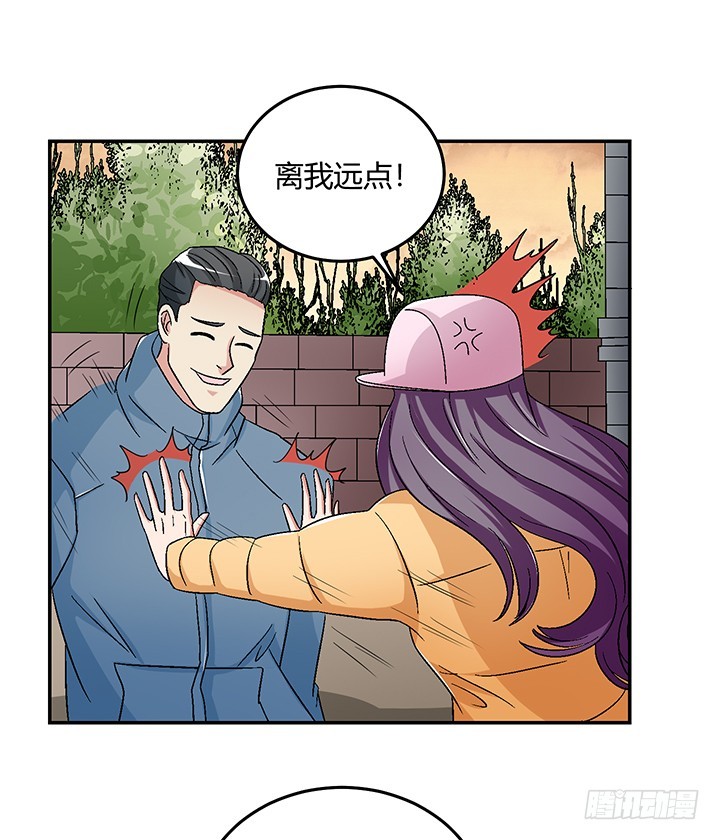 105话 凶宅冒险-第106话