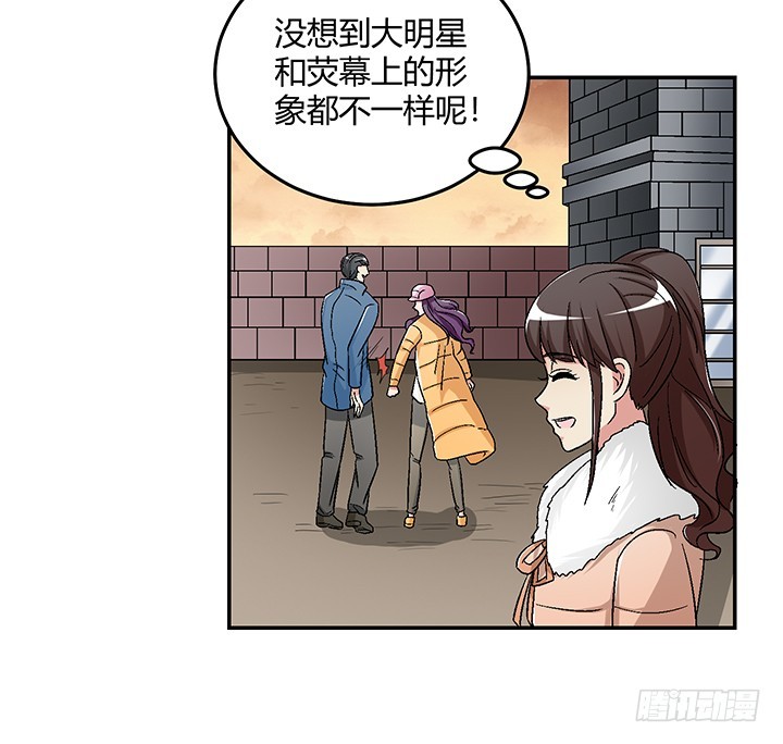 105话 凶宅冒险-第106话