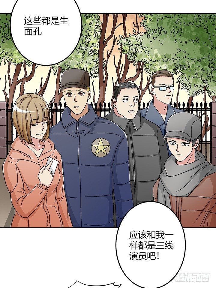 105话 凶宅冒险-第106话
