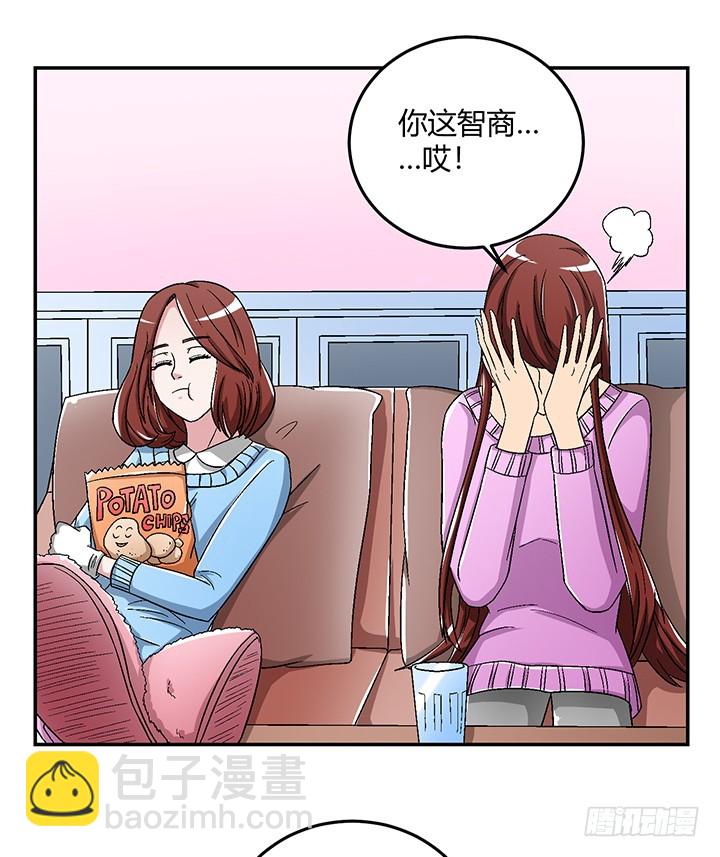 105话 凶宅冒险-第106话