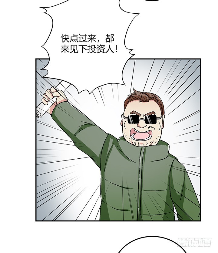 105话 凶宅冒险-第106话