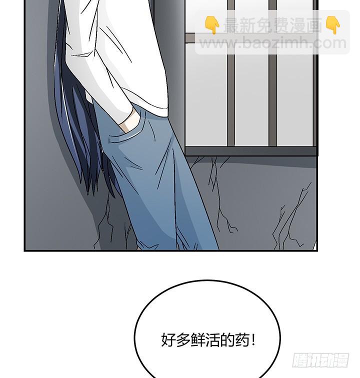 105话 凶宅冒险-第106话