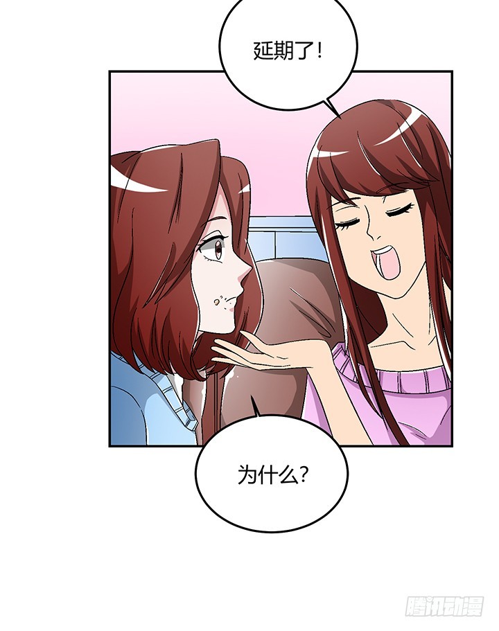 105话 凶宅冒险-第106话