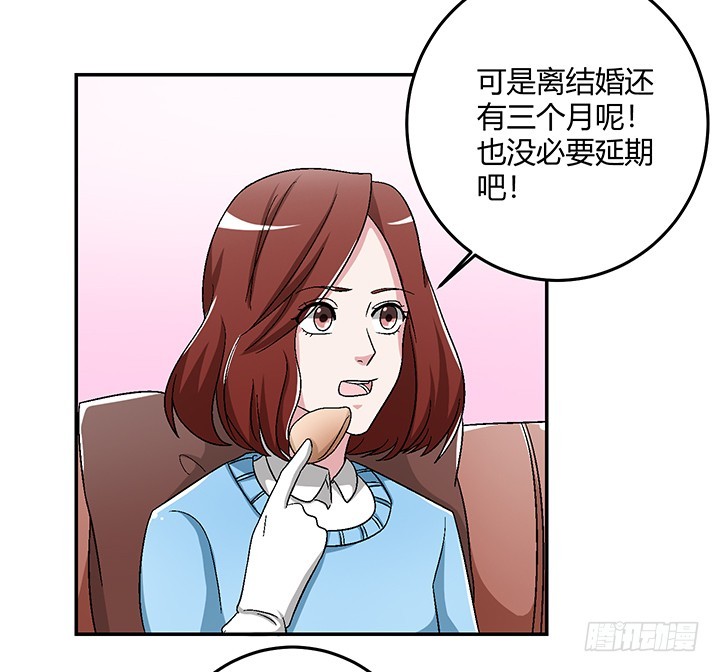 105话 凶宅冒险-第106话