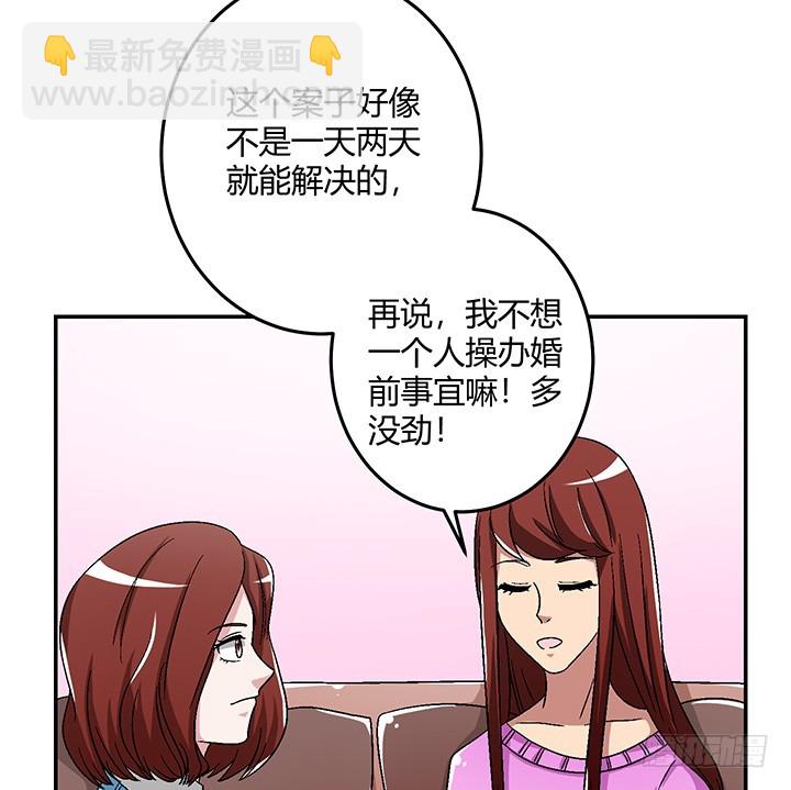 105话 凶宅冒险-第106话