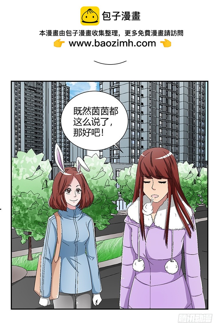 107话 飙车去凶宅-第108话