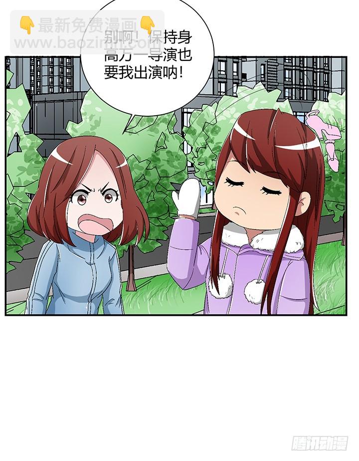 107话 飙车去凶宅-第108话