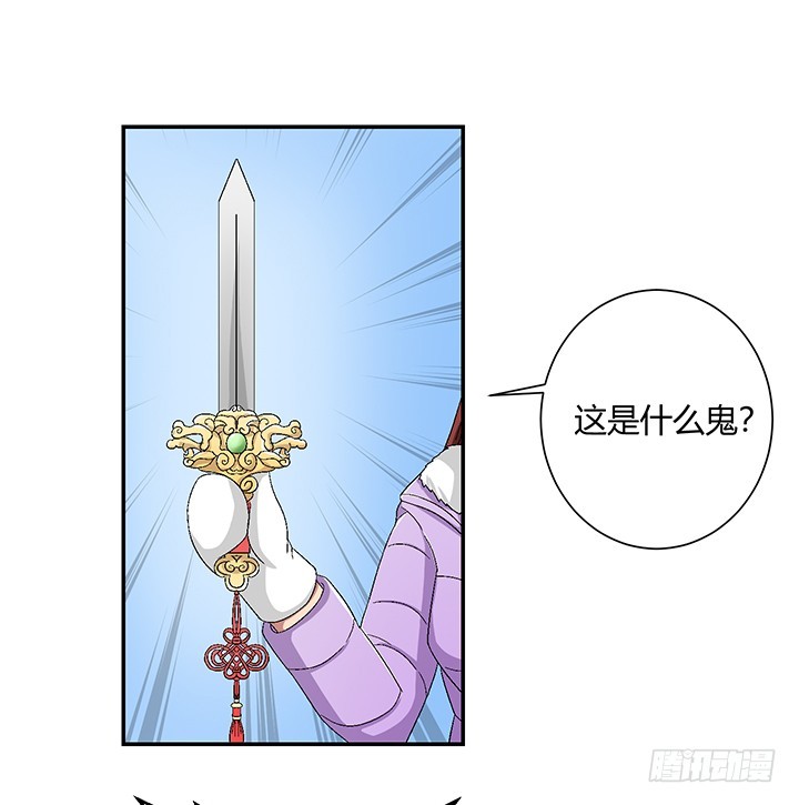 107话 飙车去凶宅-第108话