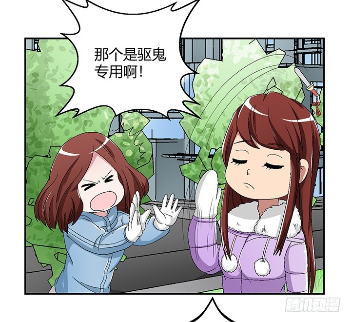 107话 飙车去凶宅-第108话
