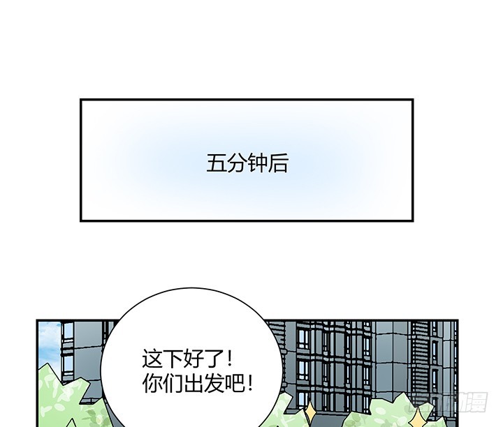 107话 飙车去凶宅-第108话