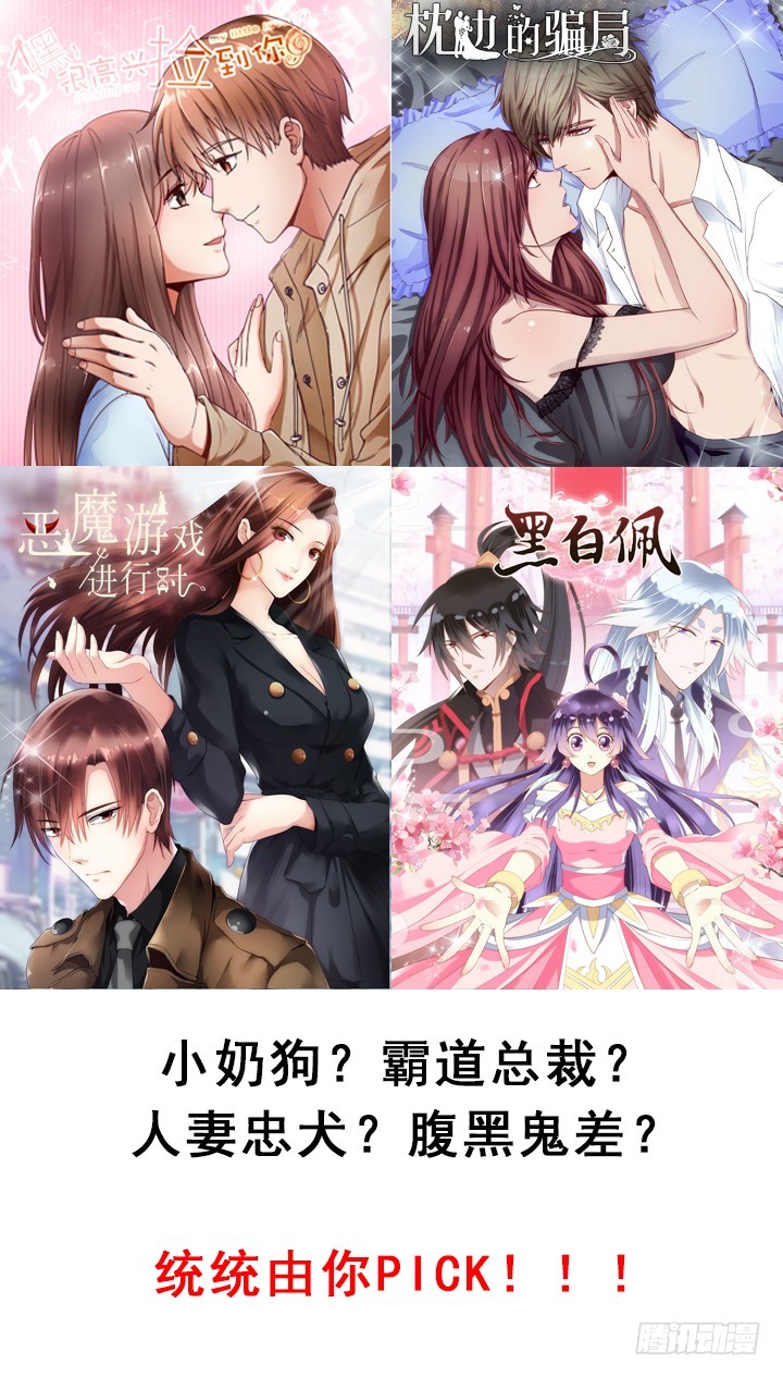 107话 飙车去凶宅-第108话