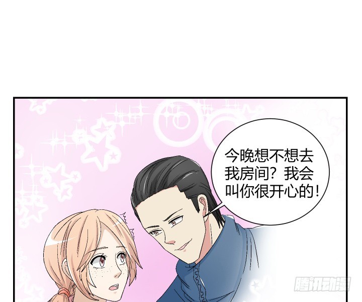 109话 半夜不要乱走动(1/2)-第110话