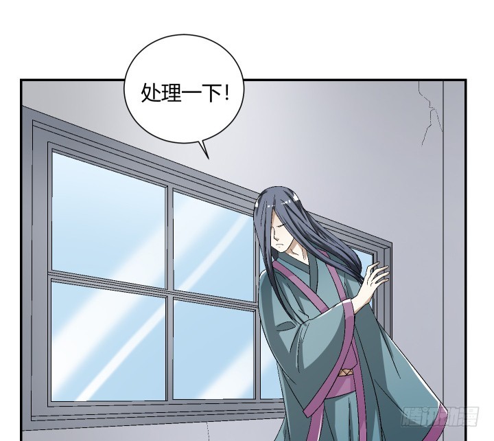 109话 半夜不要乱走动(1/2)-第110话