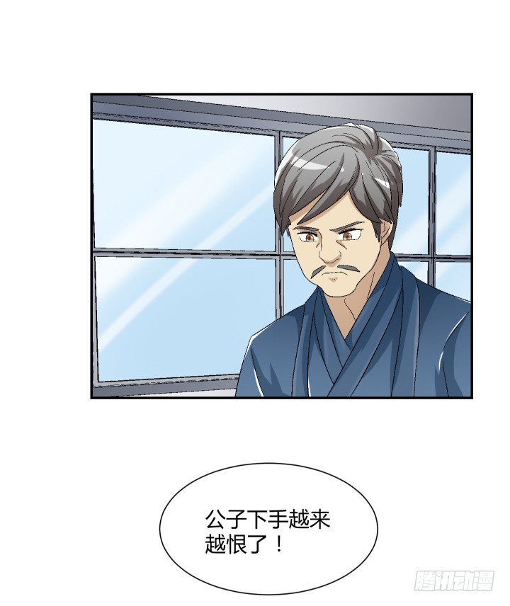 109话 半夜不要乱走动(1/2)-第110话