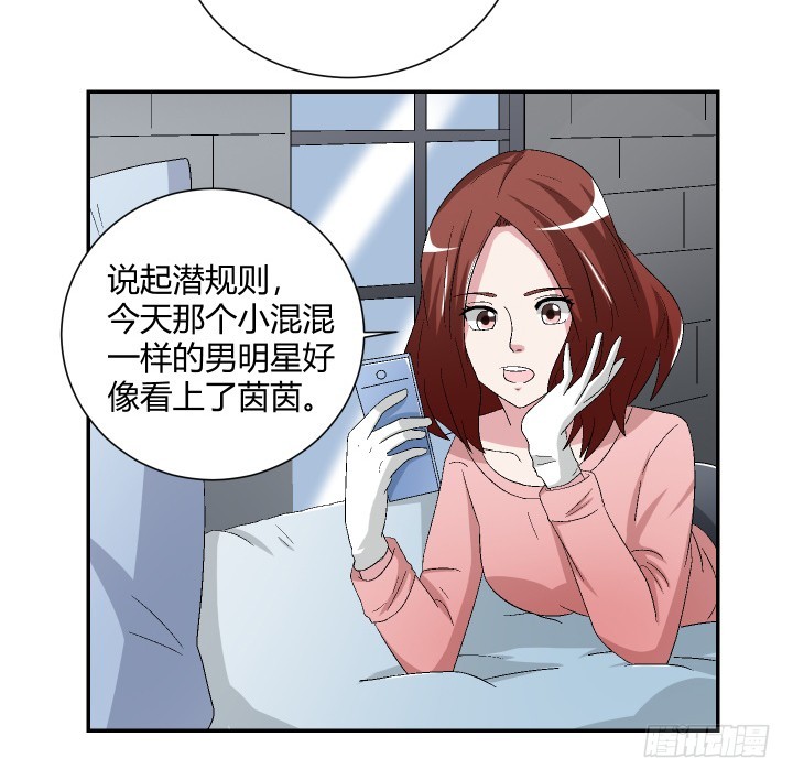109话 半夜不要乱走动(1/2)-第110话