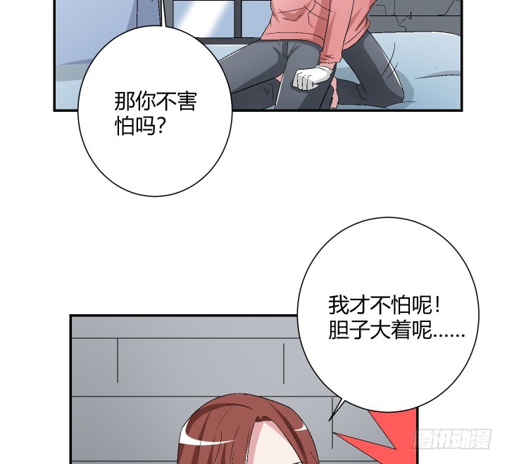 109话 半夜不要乱走动(1/2)-第110话