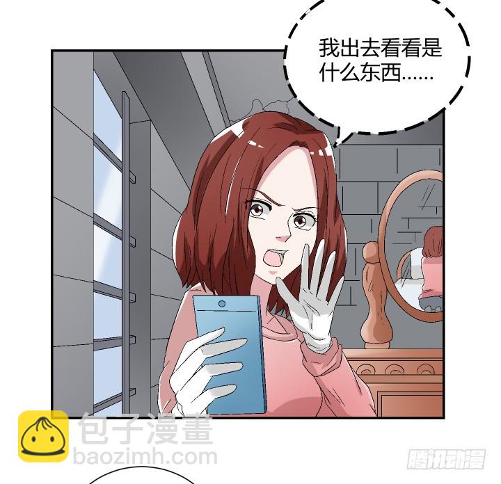 109话 半夜不要乱走动(1/2)-第110话