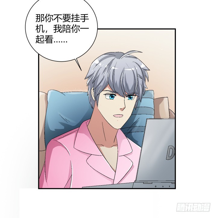 109话 半夜不要乱走动(1/2)-第110话