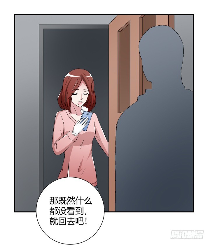 109话 半夜不要乱走动(1/2)-第110话