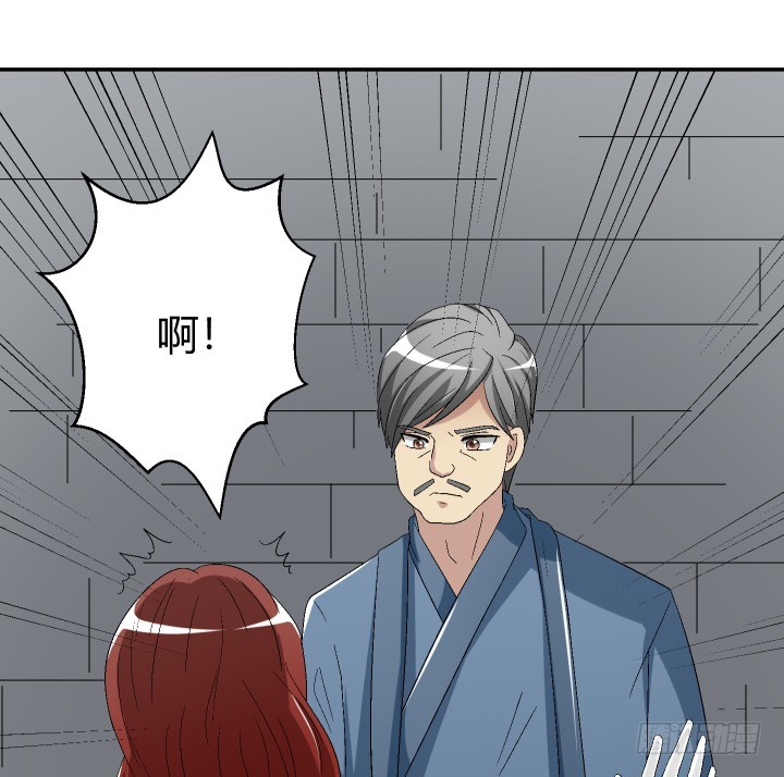 109话 半夜不要乱走动(1/2)-第110话