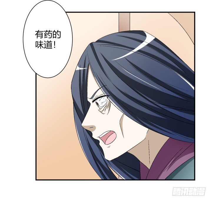 109话 半夜不要乱走动(1/2)-第110话