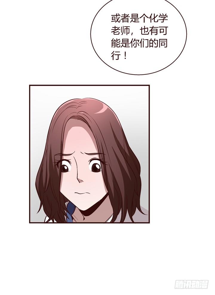 11话 基友来我家-第12话