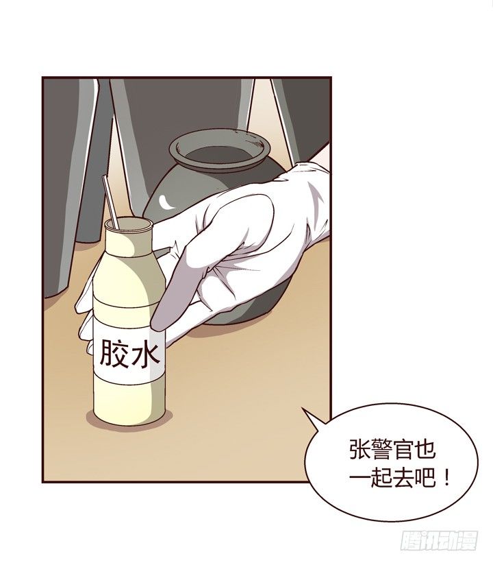 11话 基友来我家-第12话