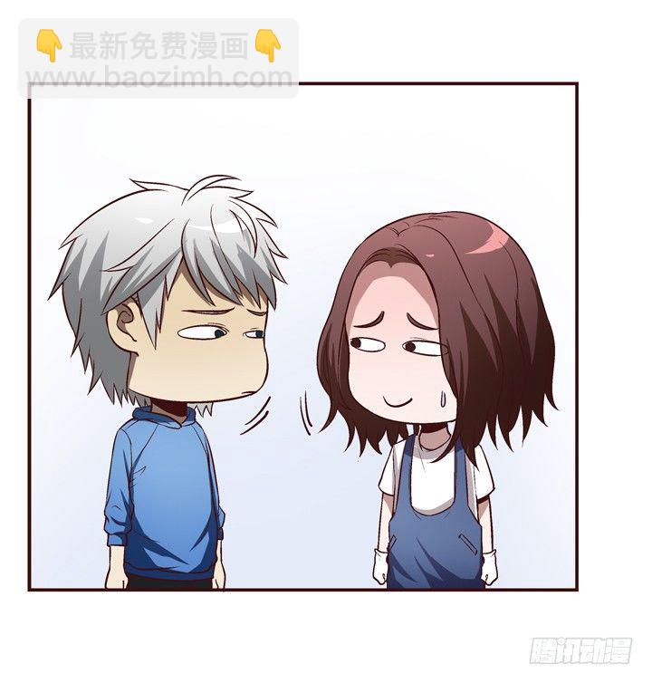 11话 基友来我家-第12话