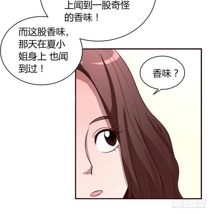 11话 基友来我家-第12话