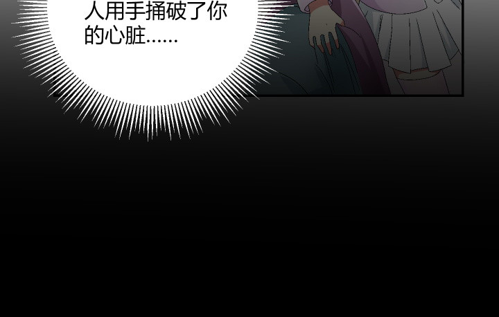 113话 不如这样结束(1/2)-第114话