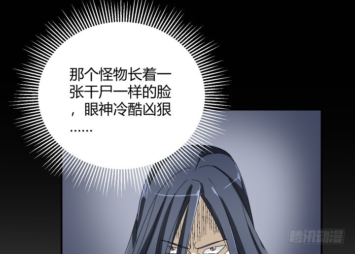 113话 不如这样结束(1/2)-第114话