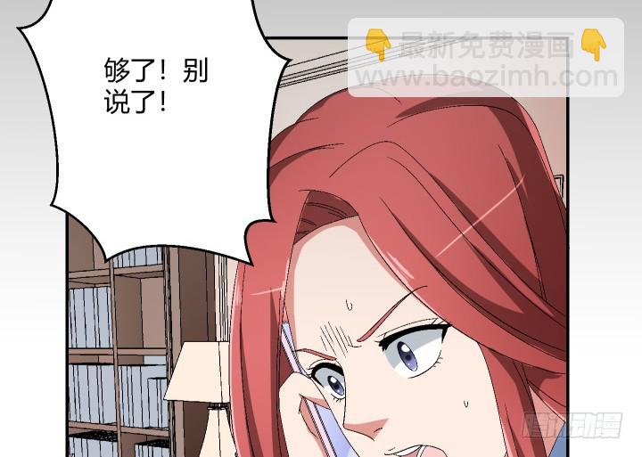 113话 不如这样结束(1/2)-第114话