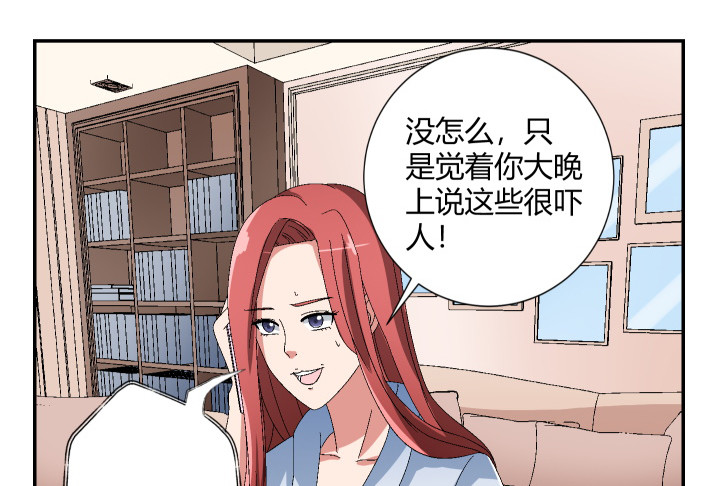 113话 不如这样结束(1/2)-第114话