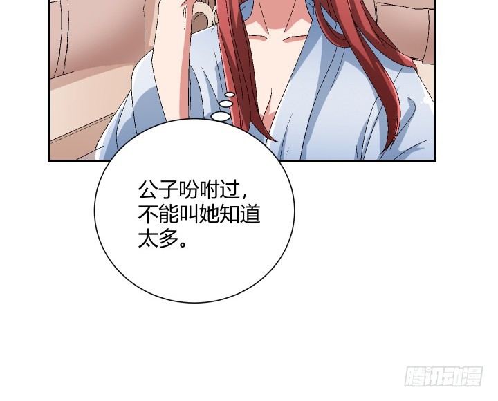 113话 不如这样结束(1/2)-第114话