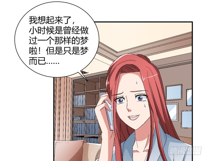 113话 不如这样结束(1/2)-第114话
