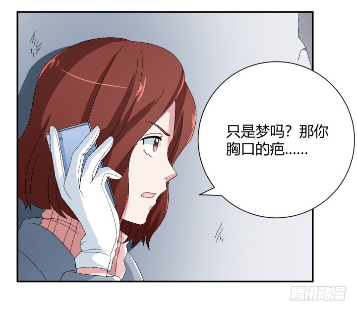 113话 不如这样结束(1/2)-第114话
