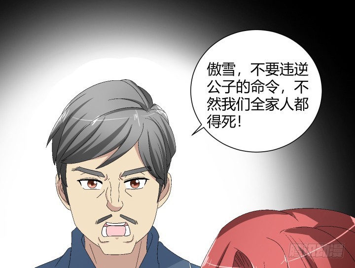 113话 不如这样结束(1/2)-第114话