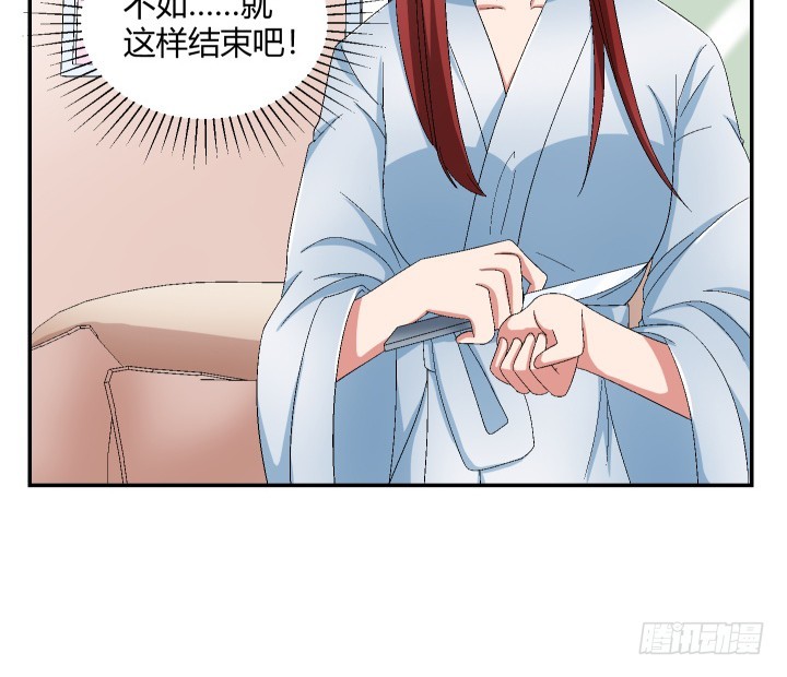 113话 不如这样结束(1/2)-第114话