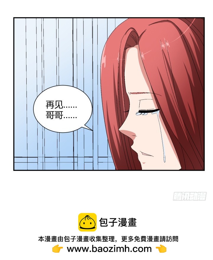 113话 不如这样结束(1/2)-第114话