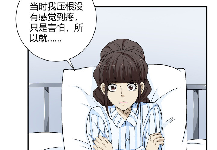 115话 难道真的有鬼？(1/2)-第116话