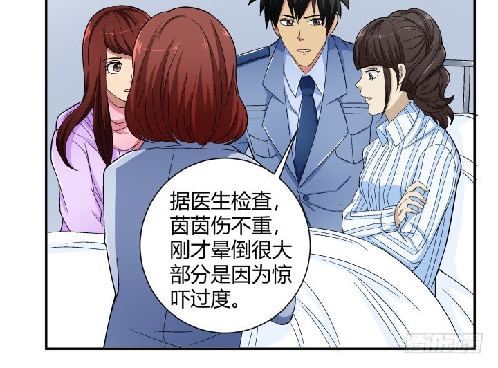 115话 难道真的有鬼？(1/2)-第116话
