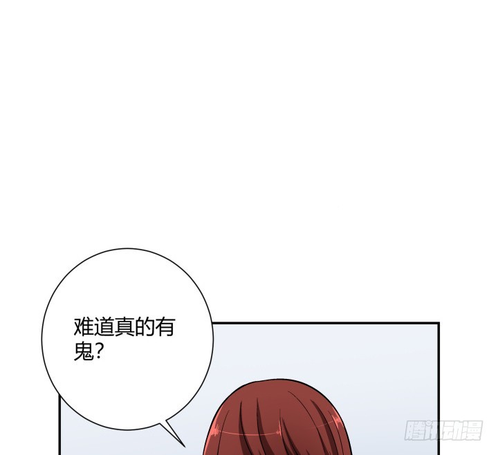 115话 难道真的有鬼？(1/2)-第116话